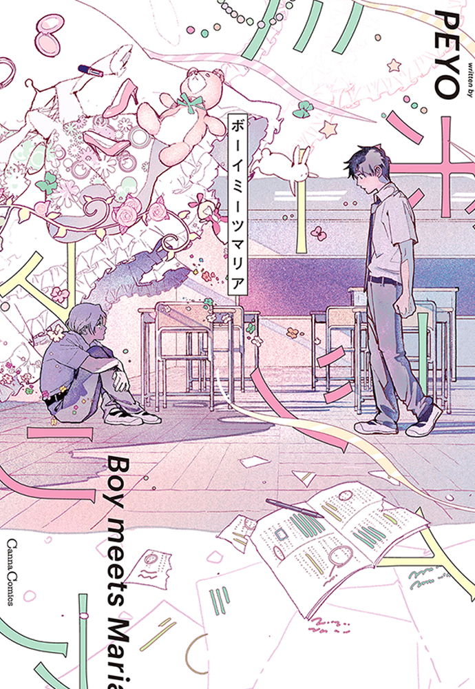 boy meet