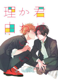 oneshot